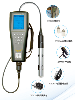 YSl ProPlus型便攜式水質分析儀